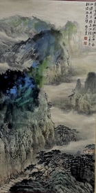 Chinese Water Color by He Hai Xia