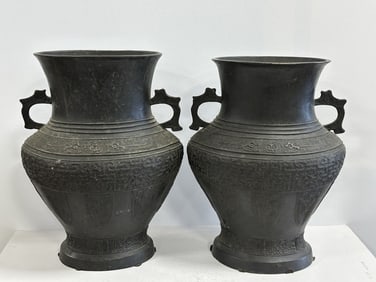 Pair of Chinese Antique Bronze Vases