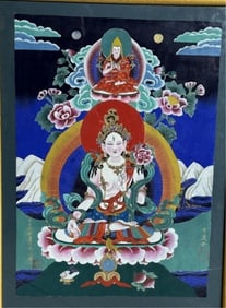 Antique Chinese Tapestry Ni Ma Zhe Ren