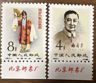 Chinese Stamp