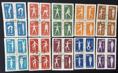 Chinese Stamp