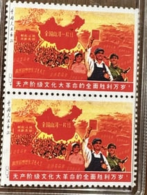 Chinese Stamp
