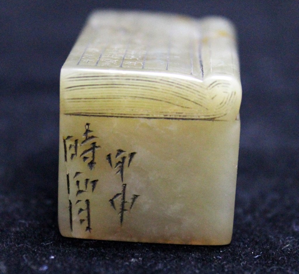 Chinese Stone Seal: Chinese Stone Seal. SIZE: L1 5/8" W1" H1" Starting Bid: 150