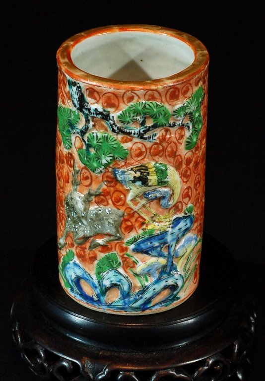 Chinese Famille Verte Pen Holder: Size: 4 1/4"" Starting Bid: 150