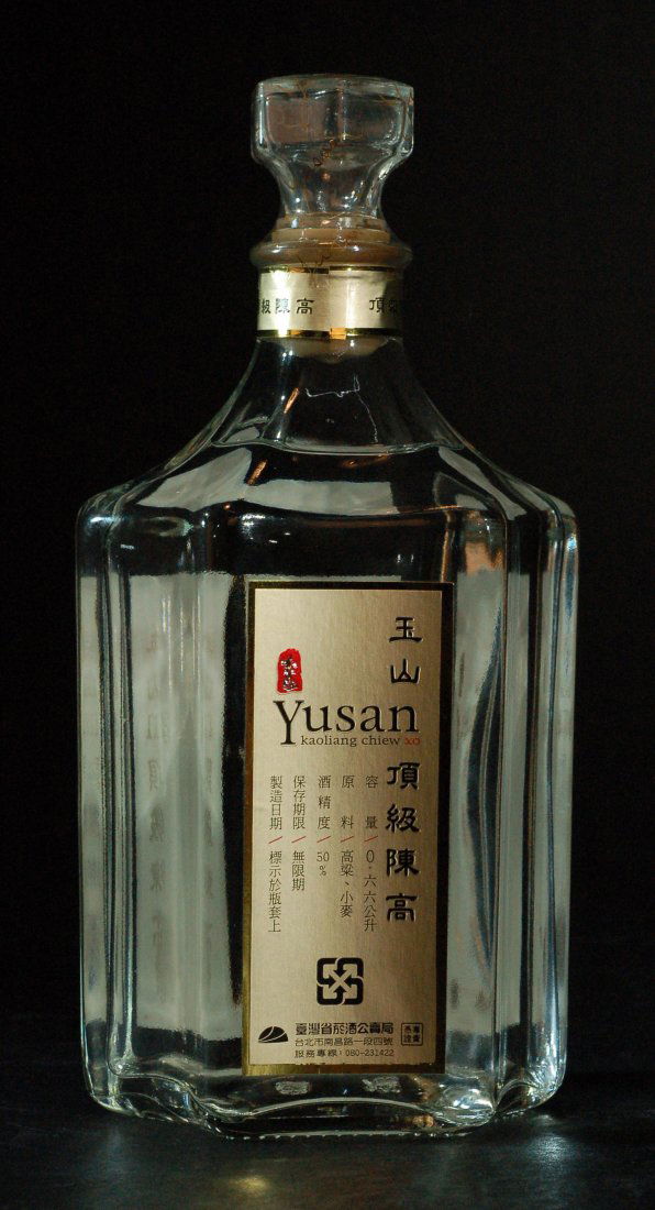 Taiwan Bottle Of Yushan Kaoliang Chiew Xo