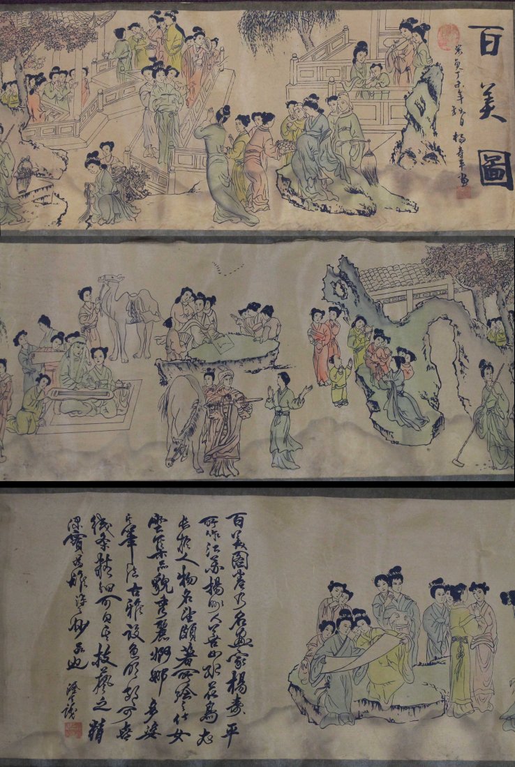 Chinese Old Watercolor Painting: Hundred ladies. Size:111"x12" Starting Bid: 20