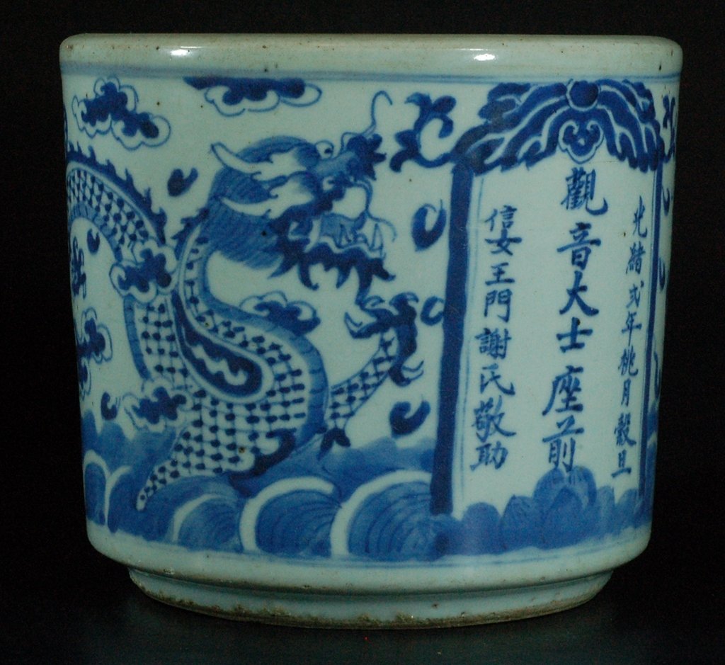 Chinese Blue & White Porcelain Brush Pot: Chinese blue & white porcelain brush pot, calligraphy medallion between opposing dragon surrounds. Size: 7 1/4" H x 8" Dia.