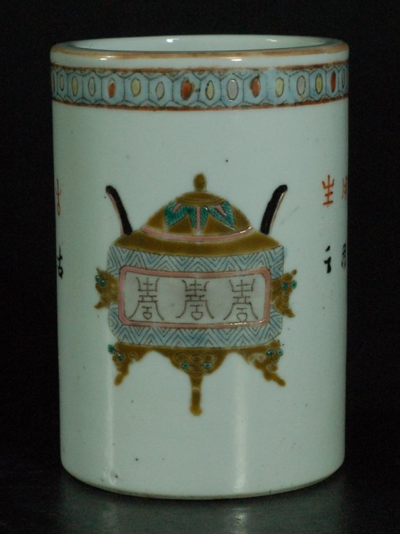 Chinese Famille Rose Brush Pot: Depicting antiquities between calligraphy, seal mark to base. Size: 4.5" H