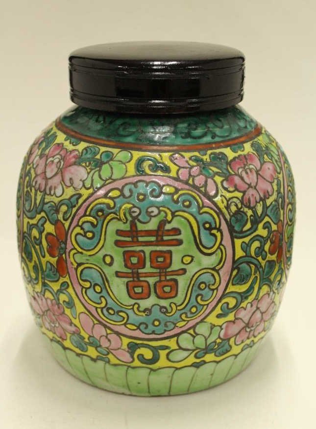 Chinese Lidded Porcelain Jar: Size: 8"