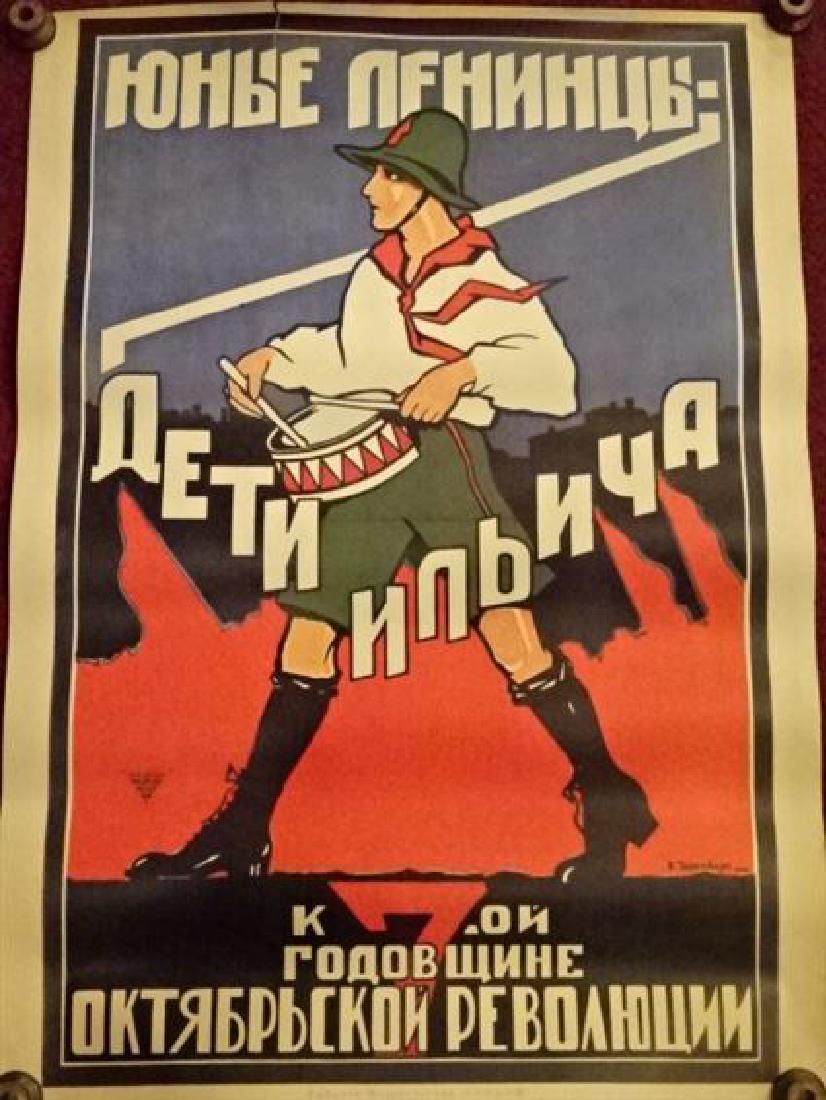 VINTAGE SOVIET RUSSIA PROPAGANDA POSTER, EARLY 20TH C. (1 of 7)