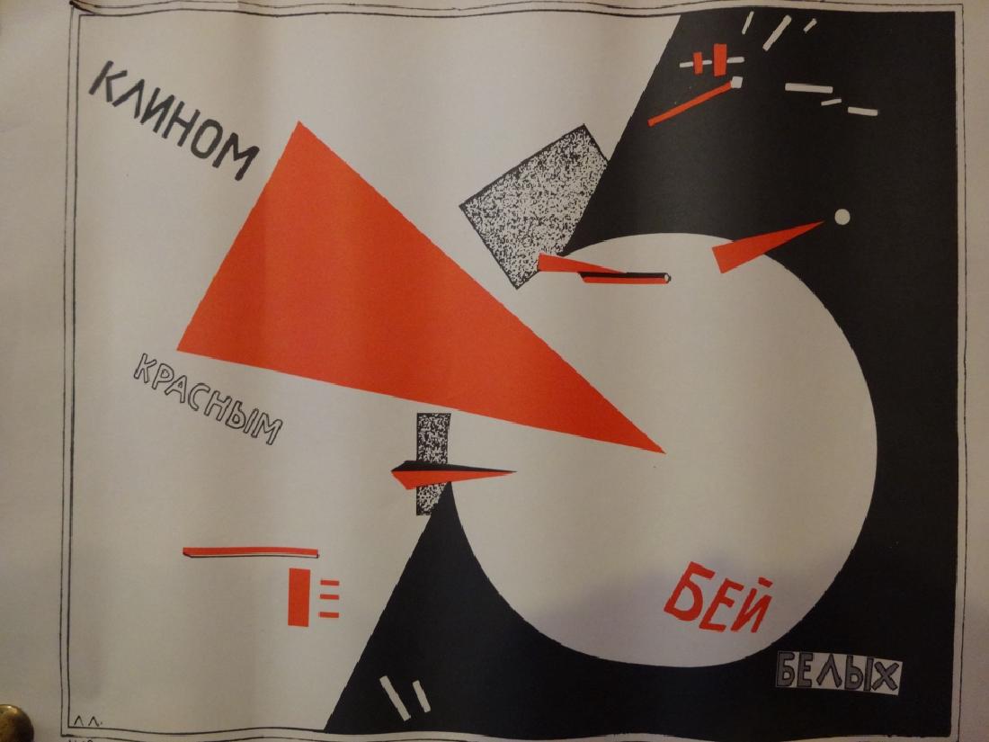 SOVIET RUSSIAN PROPAGANDA POSTER, EARLY 20TH CENTURY, (1 of 6)