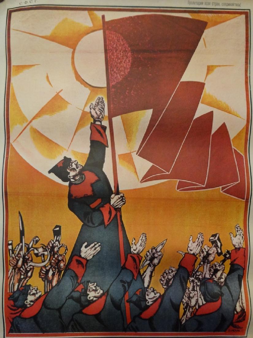 SOVIET RUSSIAN PROPAGANDA POSTER, EARLY 20TH CENTURY, (1 of 5)