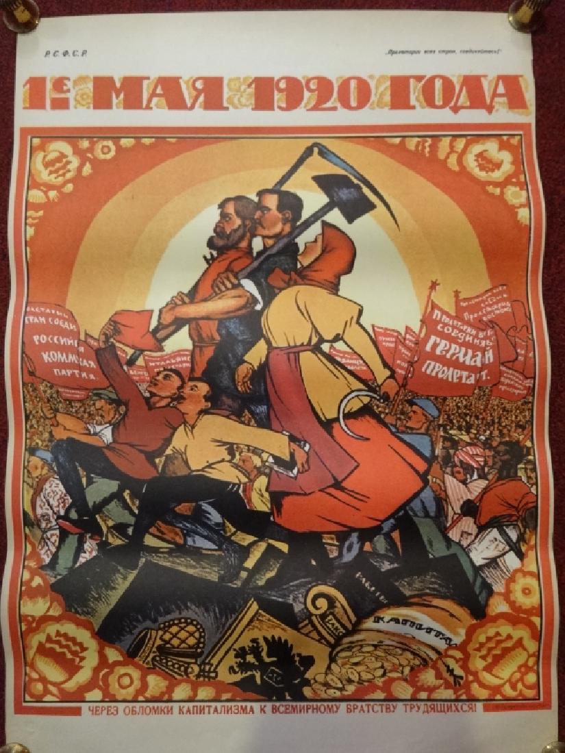 SOVIET RUSSIAN PROPAGANDA POSTER, EARLY 20TH CENTURY, (1 of 5)