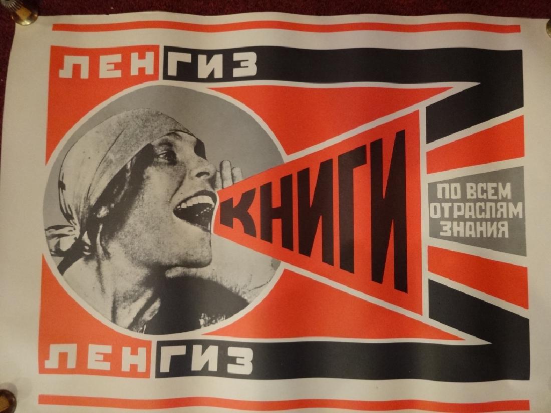 SOVIET RUSSIAN PROPAGANDA POSTER, EARLY 20TH CENTURY, (1 of 4)