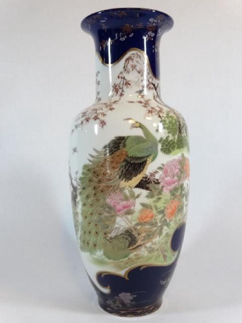 SHIBATA JAPANESE PORCELAIN PEACOCK VASE, COBALT AND