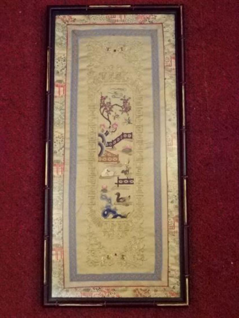ASIAN EMBROIDERED SILK PANEL, WATER BIRDS AND TREES, (1 of 5)