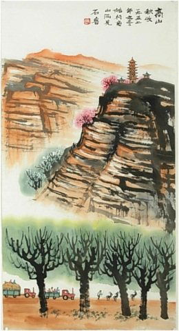 ORIGINAL PAINTING ON SILK - CHINESE ARTIST SHI, LU: ORIGINAL PAINTING ON SILK BY CHINESE ARTIST SHI, LU 石鲁, PAINTING APPROX 35" X 18" & SCROLL APPROX 6' X 2'