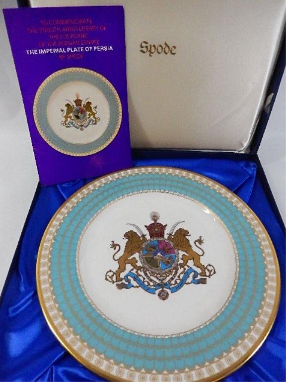 SPODE THE IMPERIAL PLATE OF PERSIA, LIMITED EDITION TO: SPODE THE IMPERIAL PLATE OF PERSIA, LIMITED EDITION TO COMMEMORATE THE 2500TH ANNIVERSARY OF THE FOUNDING OF THE PERSIAN EMPIRE, 1971, WITH ORIGINAL BOX