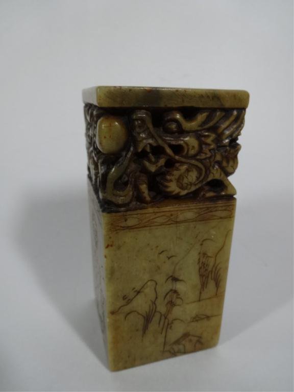 QING DYNASTY CHINESE CARVED SOAPSTONE CHOP/SEAL, FINELY: QING DYNASTY CHINESE CARVED SOAPSTONE CHOP/SEAL, FINELY CARVED DRAGON MOTIF WITH GOOD LUCK COIN SYMBOL, BOTTOM SHOWS EVIDENCE OF RED INK USE, APPROX 3.5" H, SKU7459.02