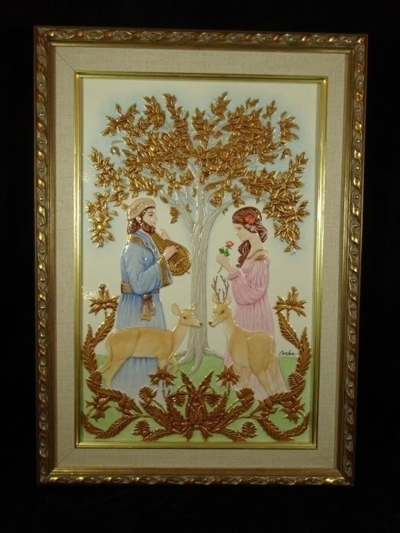 BOEHM PORCELAIN PLAQUE, "THE STATE OF ISRAEL", LIMITED (1 of 8)