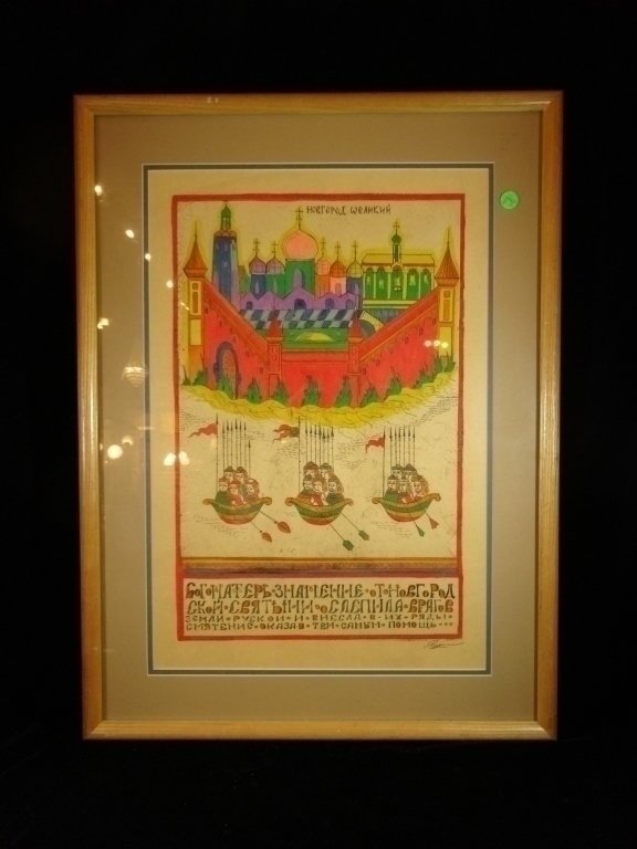 RUSSIAN LITHOGRAPH, SCENE FROM THE MIDDLE AGES, SIGNED (1 of 7)