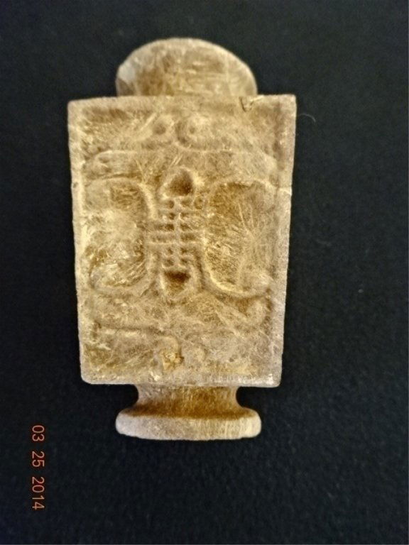 CARVED STONE VESSEL, APPROX 2"H, SKU895.6A (1 of 3)