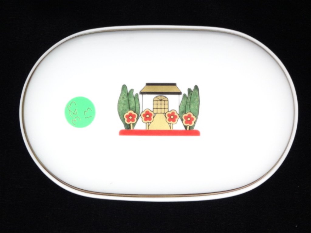 CARTIER LIMOGES PORCELAIN BOX WITH GOLD RIM, APPROX 7": CARTIER LIMOGES PORCELAIN BOX WITH GOLD RIM, APPROX 7" X 2.5"