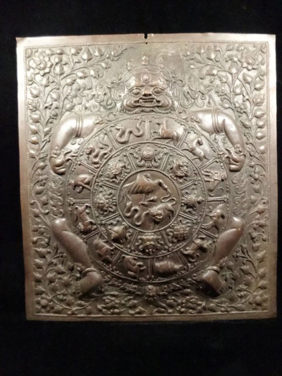 SINO-TIBETAN BRONZE FINISH METAL PLAQUE, ZODIAC DESIGN, (1 of 5)