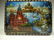 7 PC RUSSIAN HAND PAINTED LACQUERED BOXES, ARTIST - 17