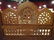 MOROCCAN CARVED WOOD FLOOR SCREEN, 4 PANELS, VERY GOOD - 4