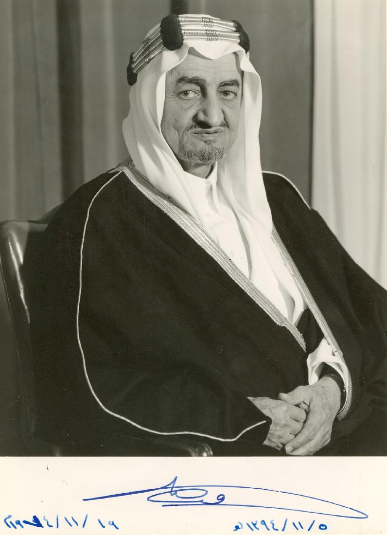 FAISAL OF SAUDI ARABIA: (1906-1975) (1 of 5)