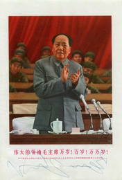 ZEDONG MAO: (1893-1976)