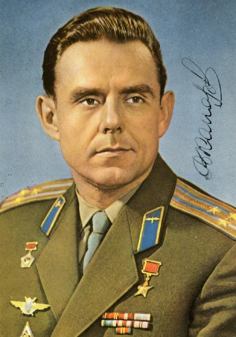 KOMAROV VLADIMIR: (1927-1967) (1 of 1)