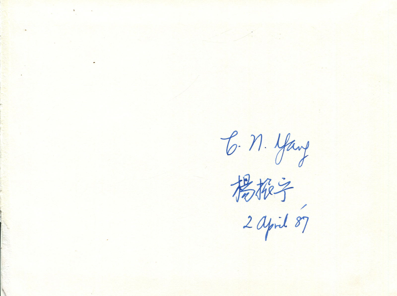 NOBEL PRIZE WINNERS: (x4) (1 of 4)