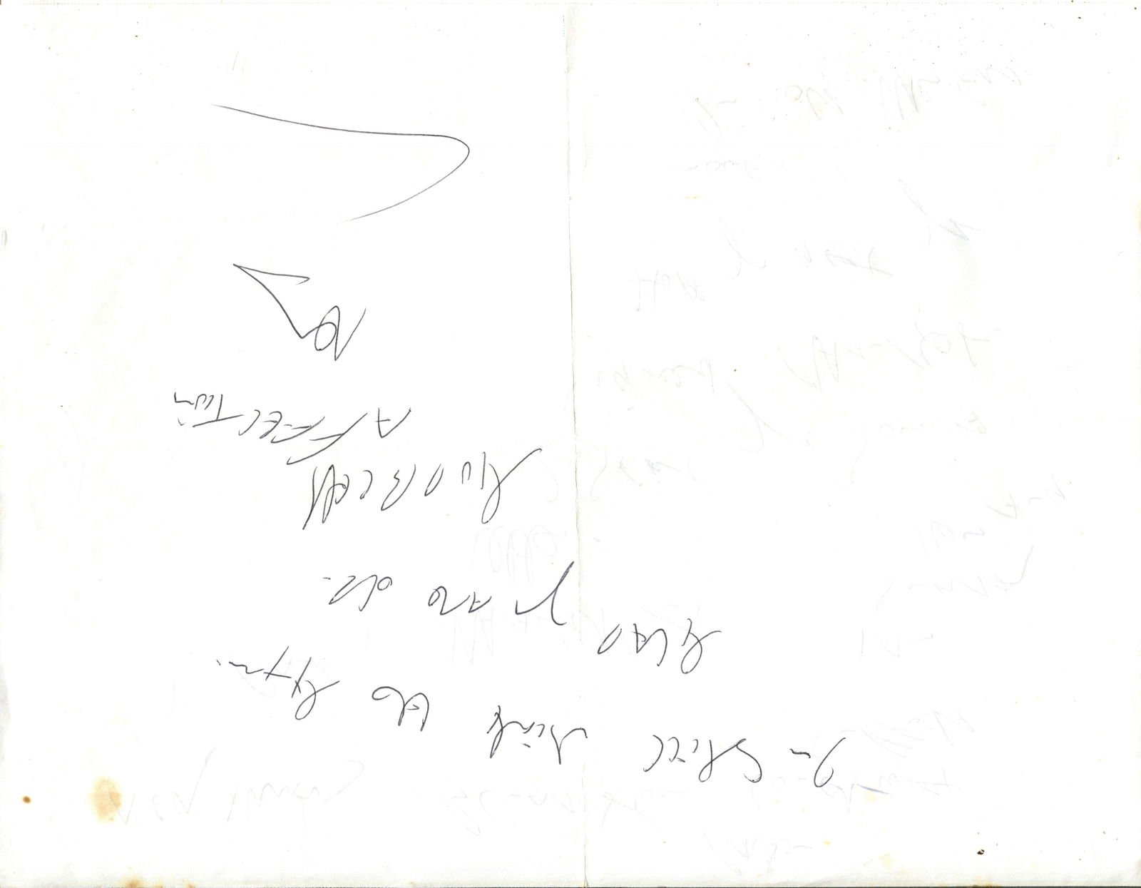 KRAY REG: (1933-2000) - 2