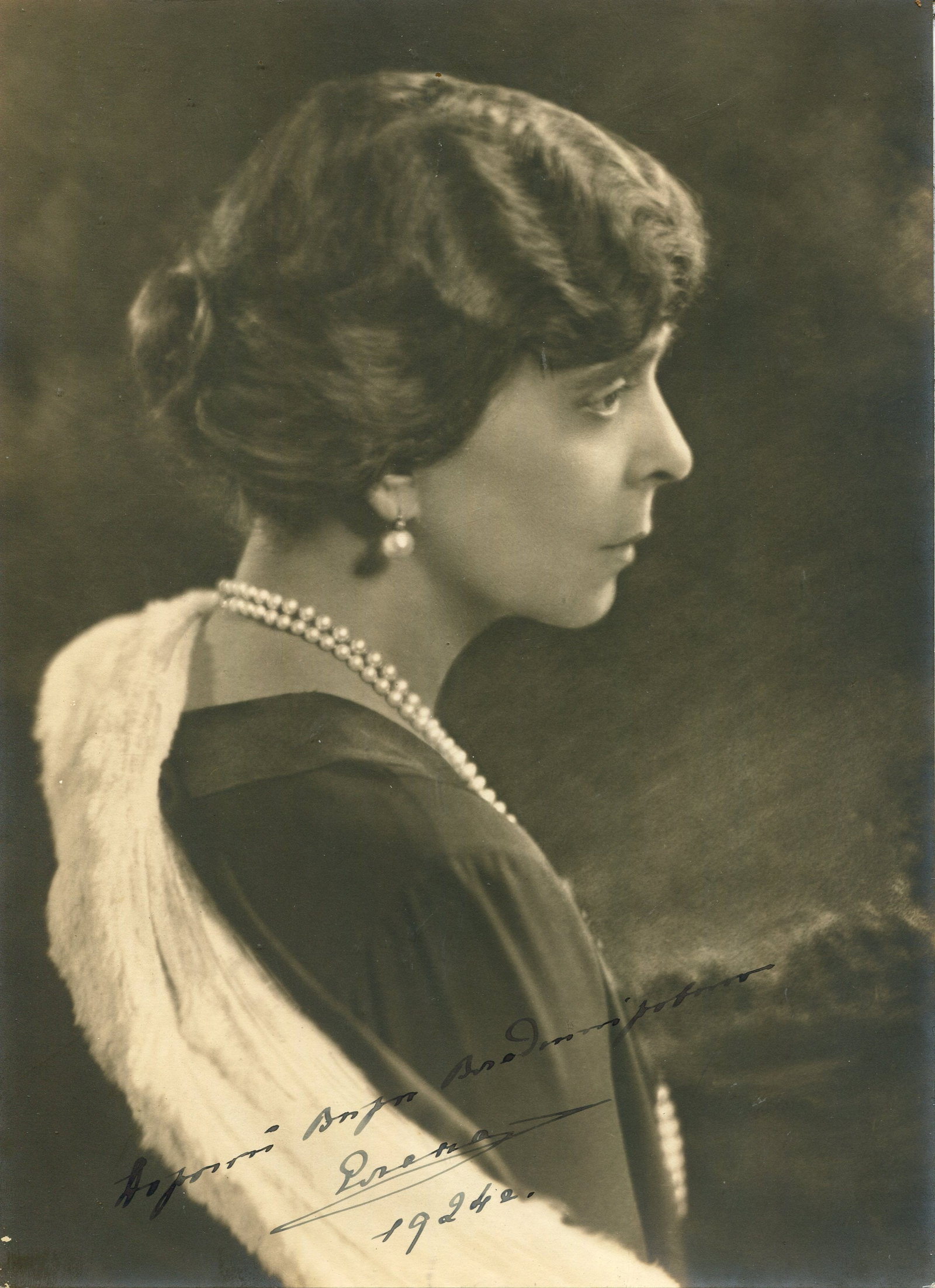GRAND DUCHESS ELENA VLADIMIROVNA OF RUSSIA: (1882-1957): GRAND DUCHESS ELENA VLADIMIROVNA OF RUSSIA: (1882-1957) She was the only daughter of Grand Duke Vladimir Alexandrovich of Russia. Elena married Prince Nicholas of Greece and Denmark. An excellent sign