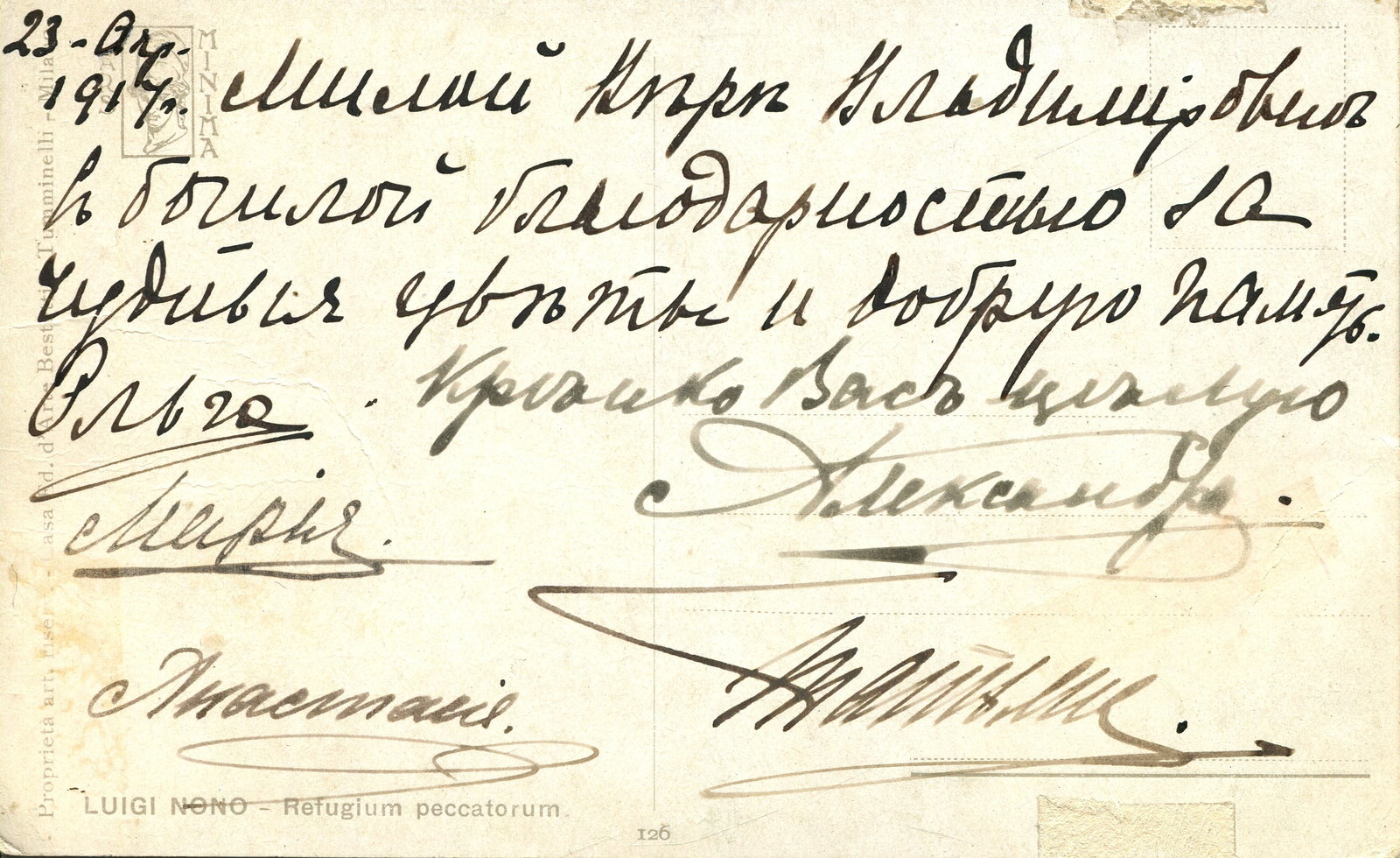 EMPRESS ALEXANDRA & DAUGHTERS:: EMPRESS ALEXANDRA & DAUGHTERS: A very rare multiple signed postcard by ALEXANDRA FEODOROVNA (1872-1918) Alix of Hesse. Empress Consort of Russia 1894-1917, wife of Tsar Nicholas II. The last Tsari