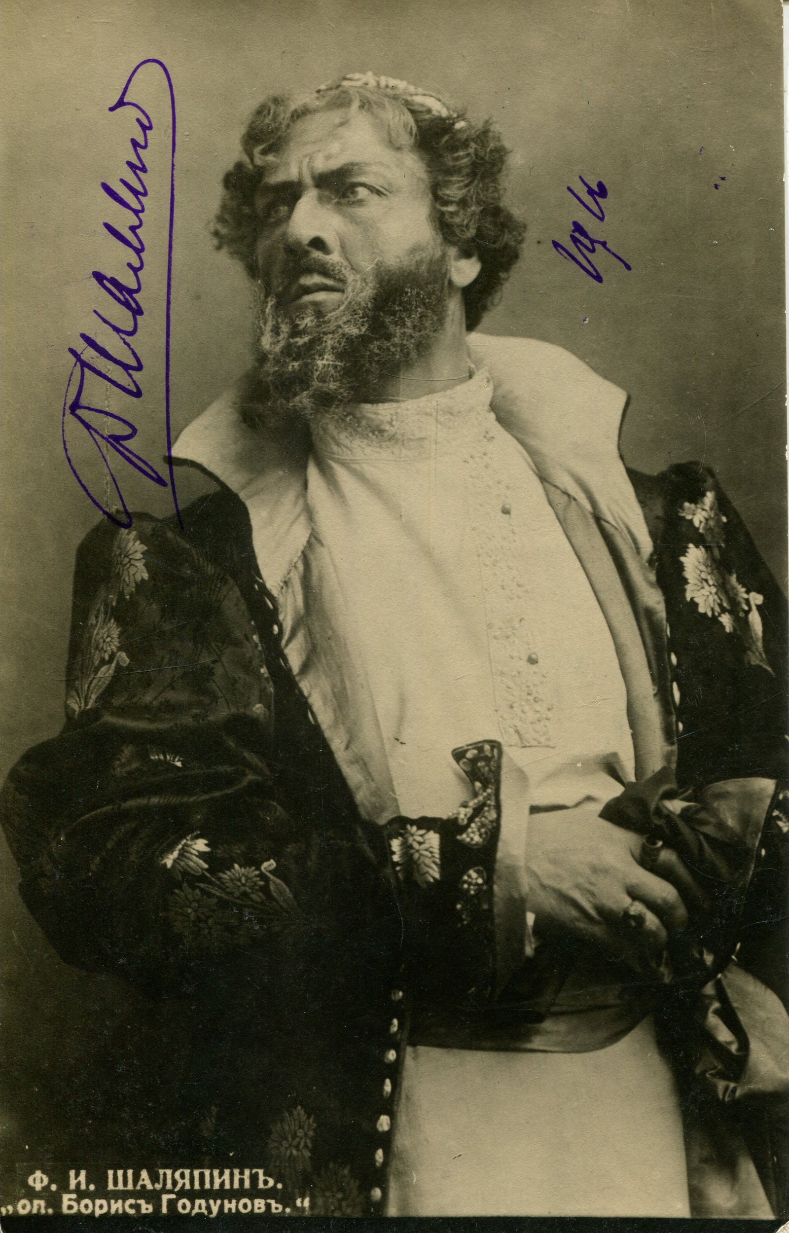 CHALIAPIN FEODOR: (1873-1938): CHALIAPIN FEODOR: (1873-1938) Russian opera Singer. An excellent vintage signed 3.5 x 5.5 postcard photograph by Chaliapin, the image depicting the Russian bass in costume in his most iconic role as