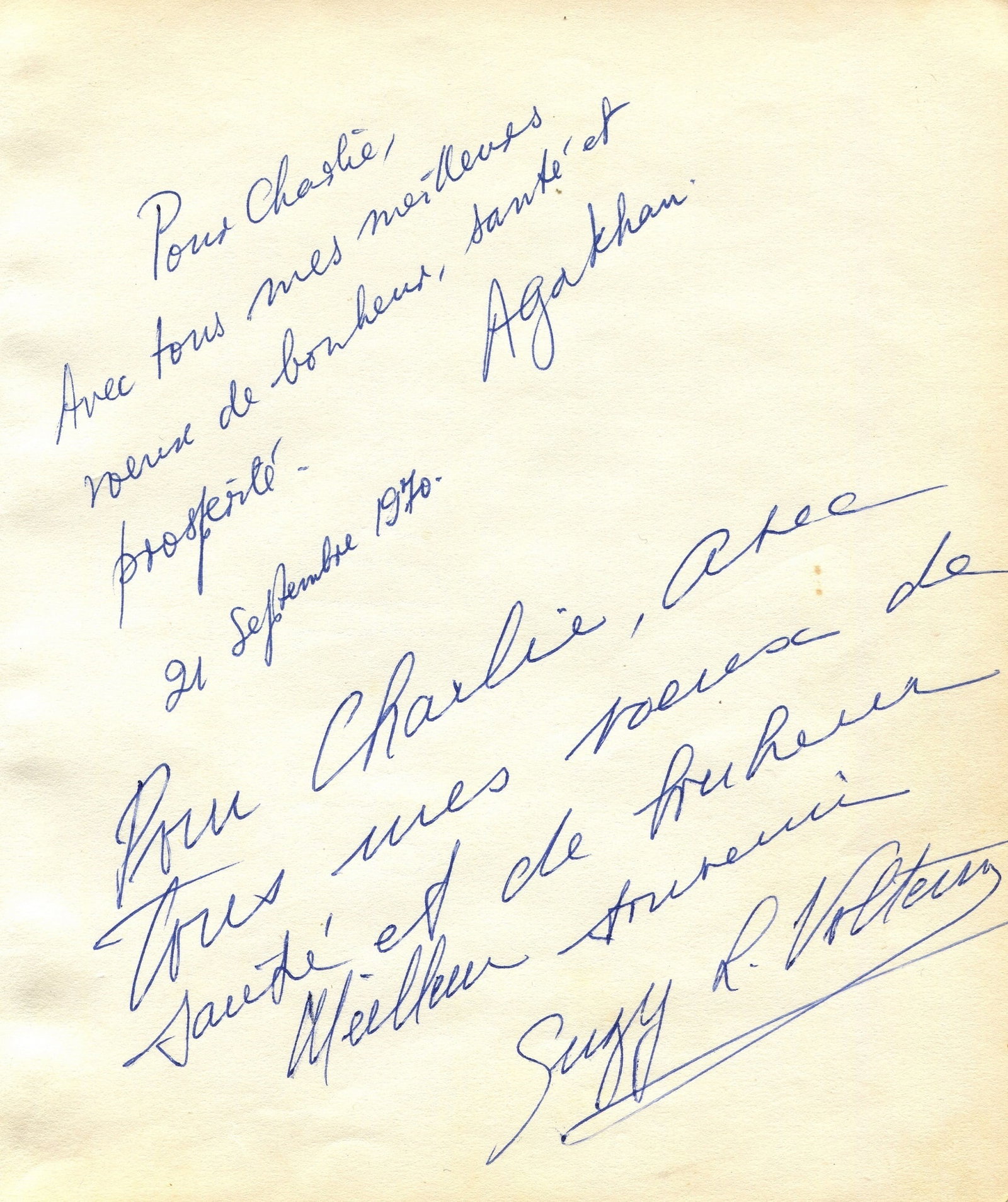 AGA KHAN IV: (1936- ): AGA KHAN IV: (1936- ) Imam of the Nizari Ismaili Community. He held the position as Imam, succeeding his grandfather the Aga Khan III. Signed and inscribed small 4to page removed from an autograph alb