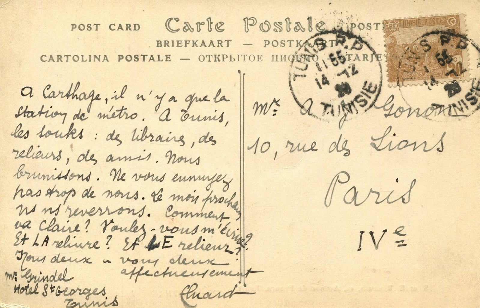 ELUARD PAUL: (1895-1952): ELUARD PAUL: (1895-1952) French poet, one of the founders of the Surrealist movement. A good A.L.S., Eluard, to the verso of a colour picture postcard depicting the ruins of the amphitheatre at Cartha