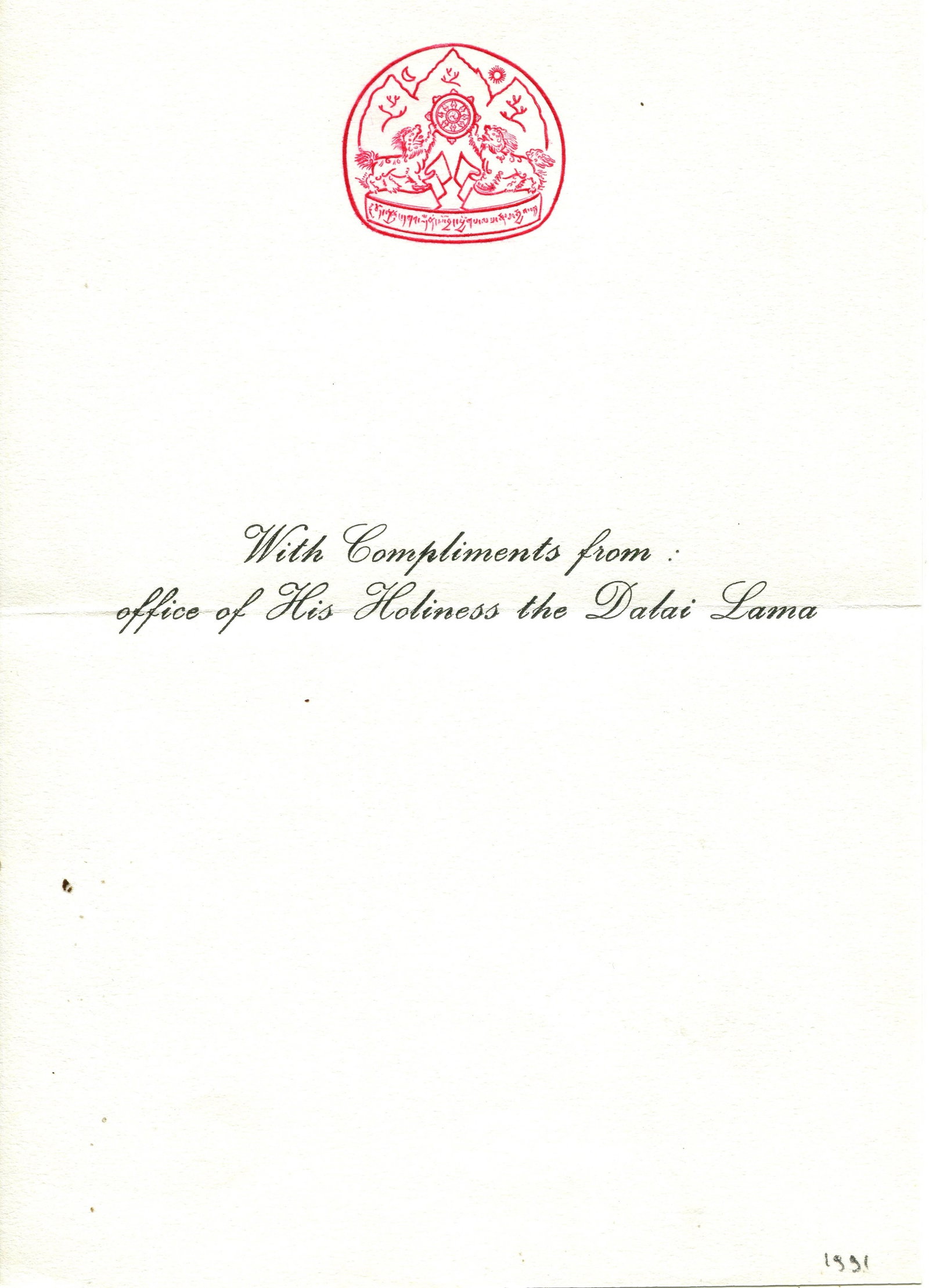 DALAI LAMA: (1935- ) - 2