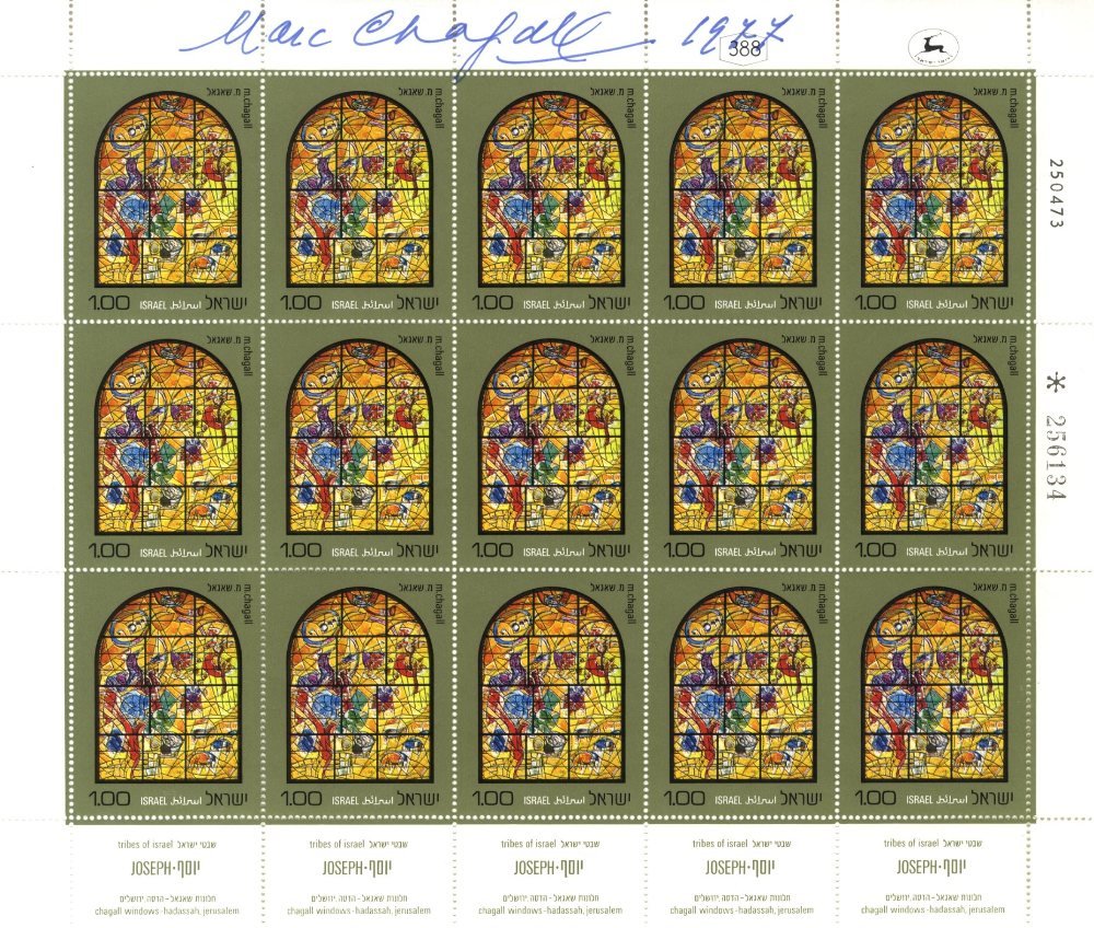 CHAGALL MARC: (1887-1985) Russian-French Artist. A: CHAGALL MARC: (1887-1985) Russian-French Artist. A miniature sheet featuring fifteen identical Israeli postage stamps with a colour image of the stained glass windows designed by the artist for the sy