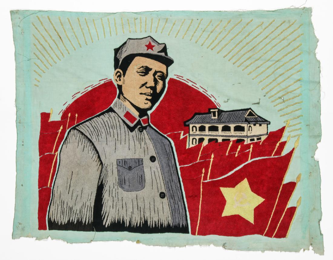 Chinese Cultural Revolution Hand Made Banner (1 of 8)