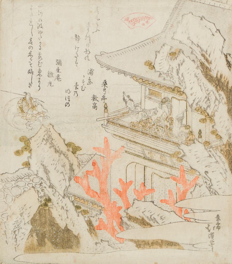 Totoya Hokkei (Japanese, 1780-1850) Woodblock: Totoya Hokkei (Japanese, 1780-1850) Surimono Woodblock Print: "The Story of Urashima Taro, the Fisher Boy of Mizune". Framed. Size: 8'' x 7'', 20 x 18 cm (sight); 15.75'' x 14.75'', 40 x 37 cm (frame)
