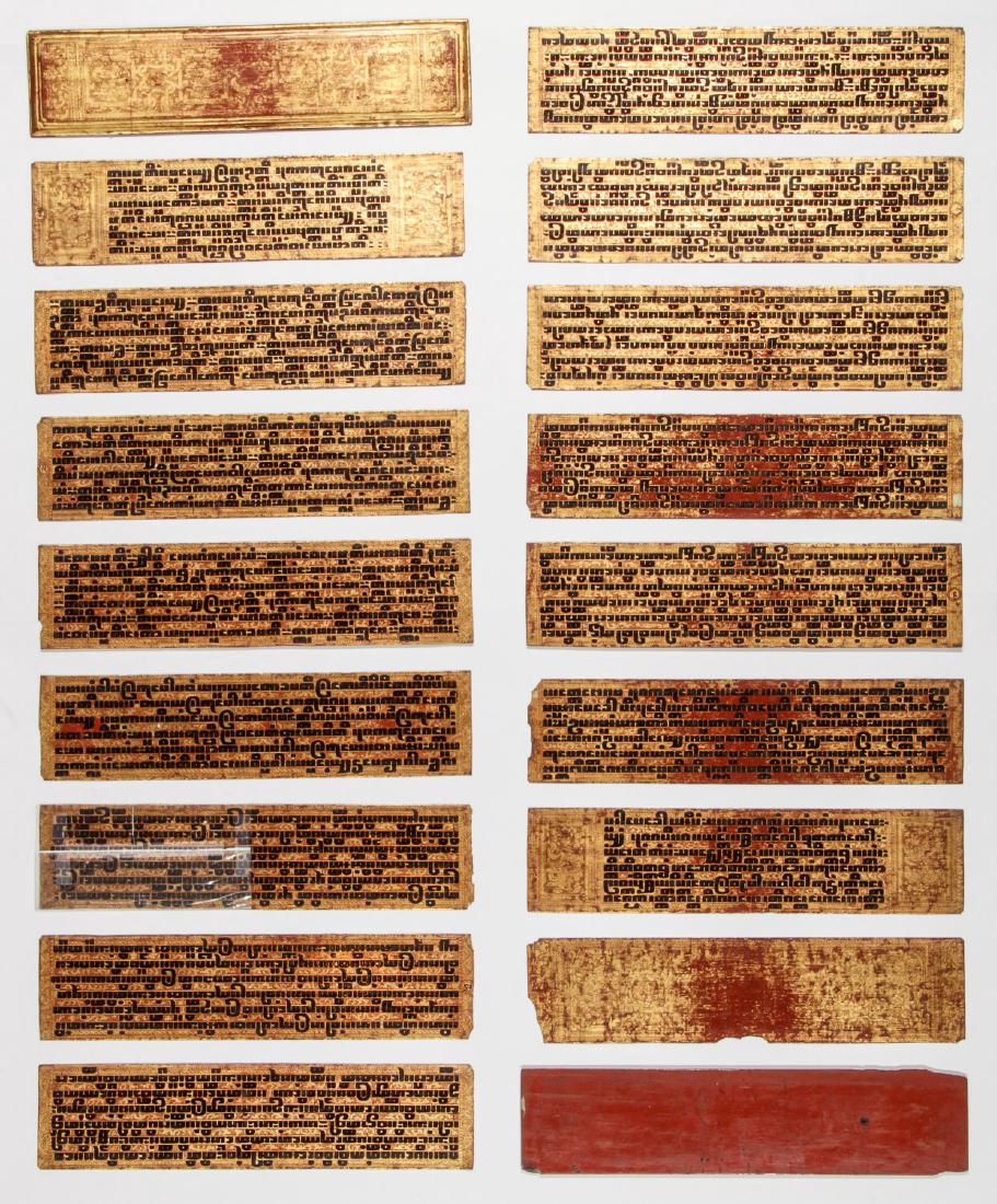19 c. Burmese Kammavaca Manuscript/Sutra: 19 c. Burmese Kammavaca Manuscript/Sutra. Gilt lacquer Buddhist "bible", Pali script. 16 pages and 2 covers. Size: 1.25'' x 23'' x 5.5'' (3 x 58 x 14 cm).