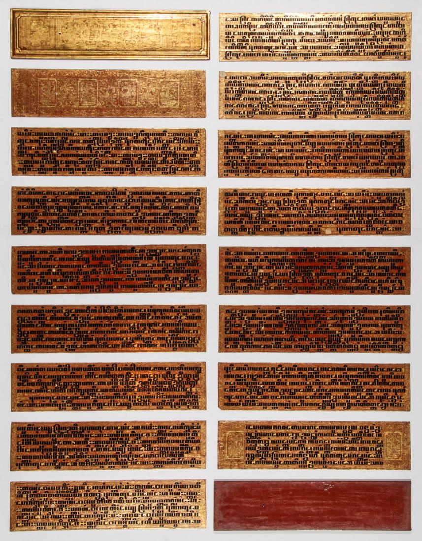 19 c. Burmese Kammavaca Manuscript/Sutra: 19 c. Burmese Kammavaca Manuscript/Sutra. Gilt lacquer Buddhist "bible", Pali script. 16 pages and 2 covers. Size: 1.75'' x 24.25'' x 6'' (4 x 62 x 15 cm).