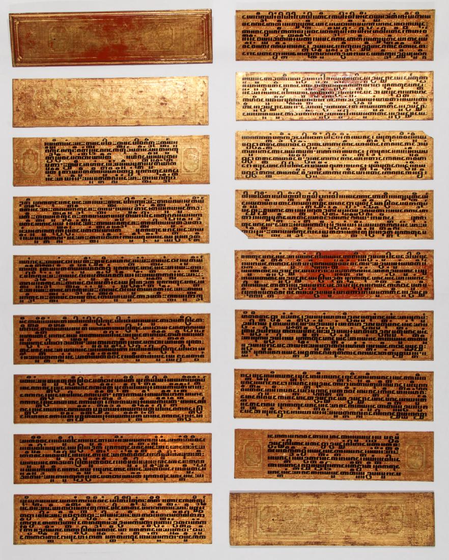 19 c. Burmese Kammavaca Manuscript/Sutra: 19 c. Burmese Kammavaca Manuscript/Sutra. Gilt lacquer Buddhist "bible", Pali script. 16 pages and 2 covers. Size: 1.75'' x 24.25'' x 6.25'' (4 x 62 x 16 cm).