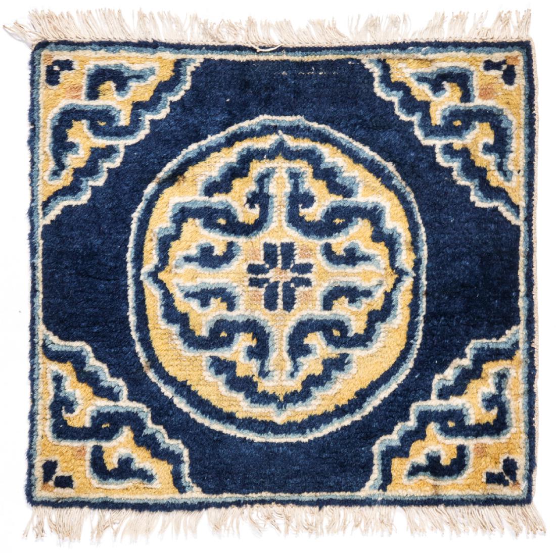 Circa 1800 Sitting Rug, Ningxia, China: 1'6'' x 1'7'' (1 of 4)