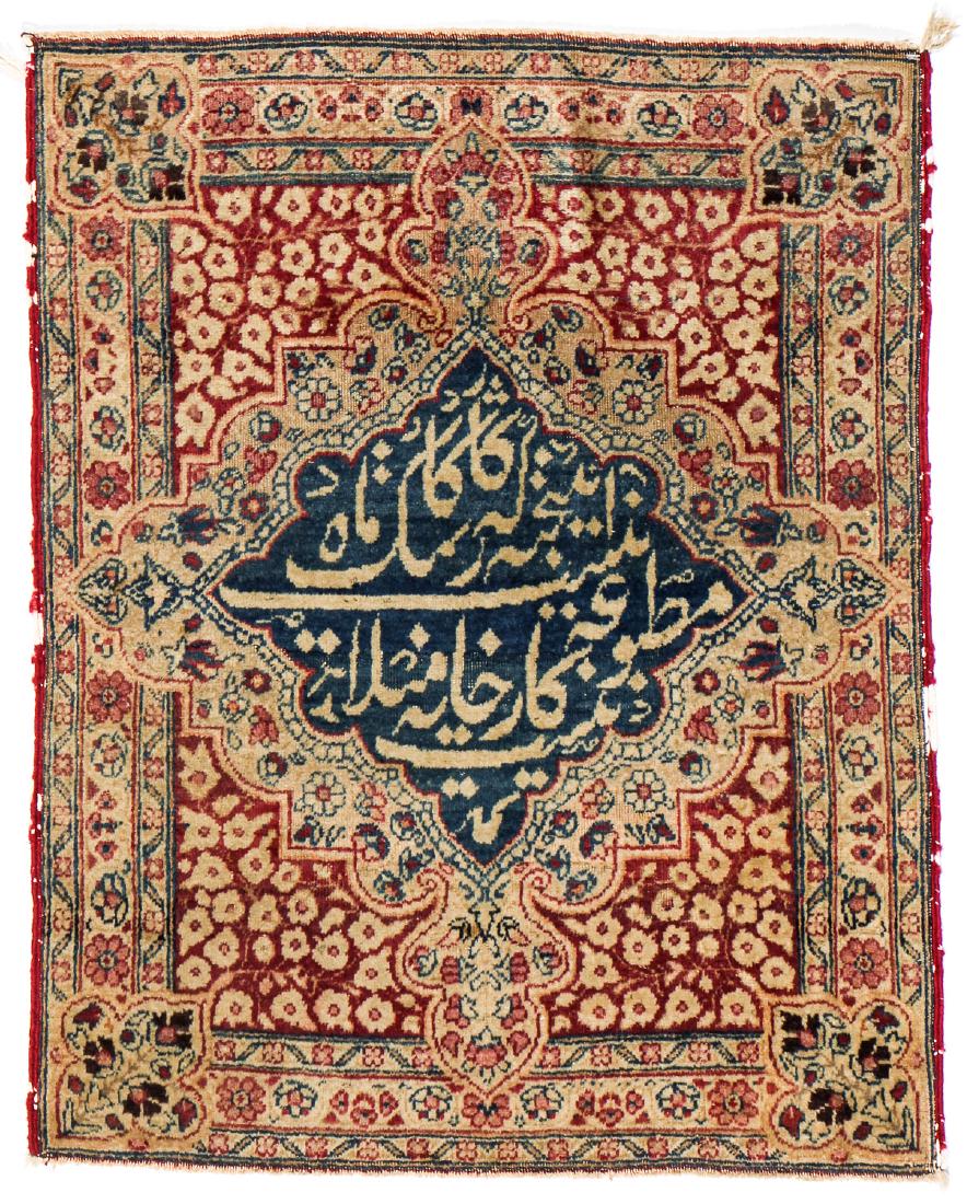 Antique Lavar Kerman Rug: 2' x 2'6'': Antique Lavar Kerman Calligraphy Rug, Persia. Size: 2' x 2'6'' (58 x 76 cm).