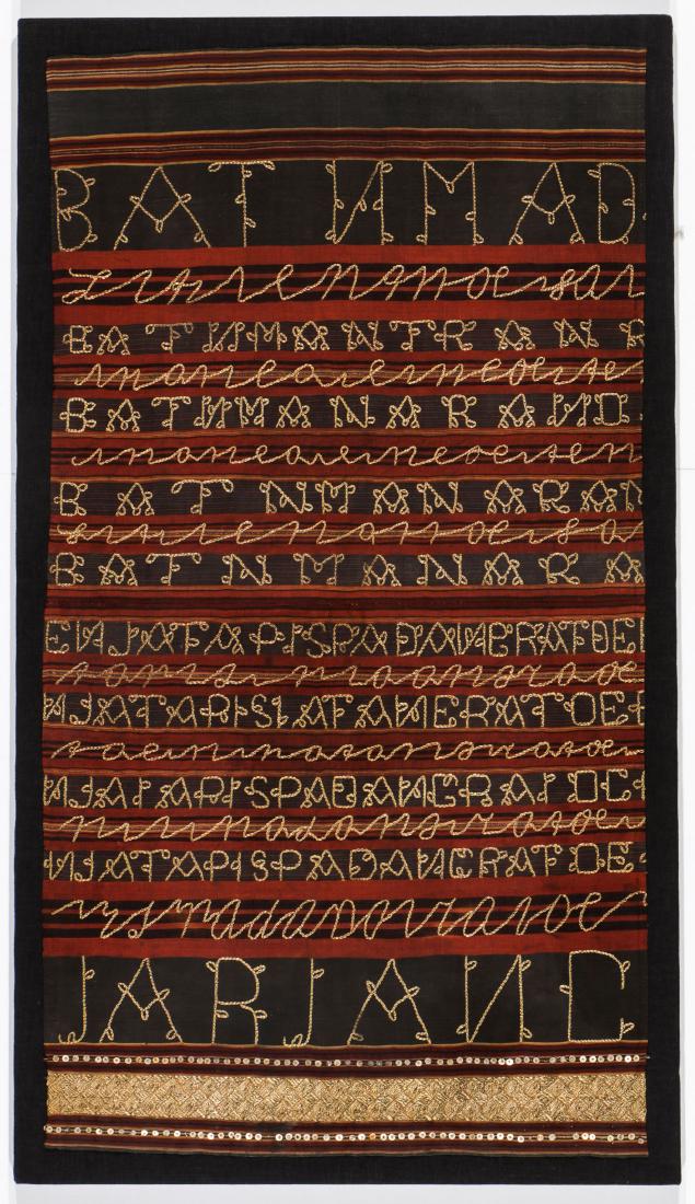 Fine Gold Threaded Sumatran Tapis Sarong (1 of 4)